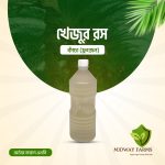 খেজুর রস (কাঁচা)